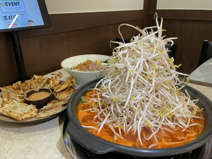 [혜화 대학로맛집] 가성비 닭도리탕 맛집 <쪼리닭 혜화대학로점>