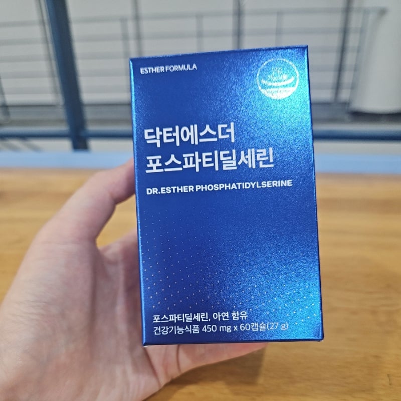 [에스더포뮬러] 포스파티딜세린 후기 /여에스더 뇌영양제
