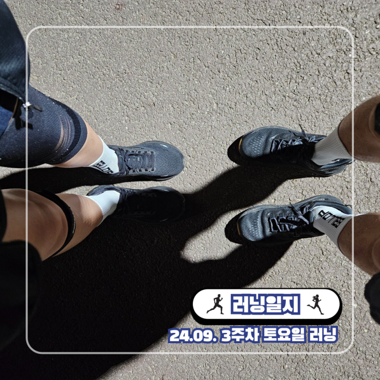  러닝 기침할때 숨쉴때 왼쪽 가슴 통증 흉통 불편함