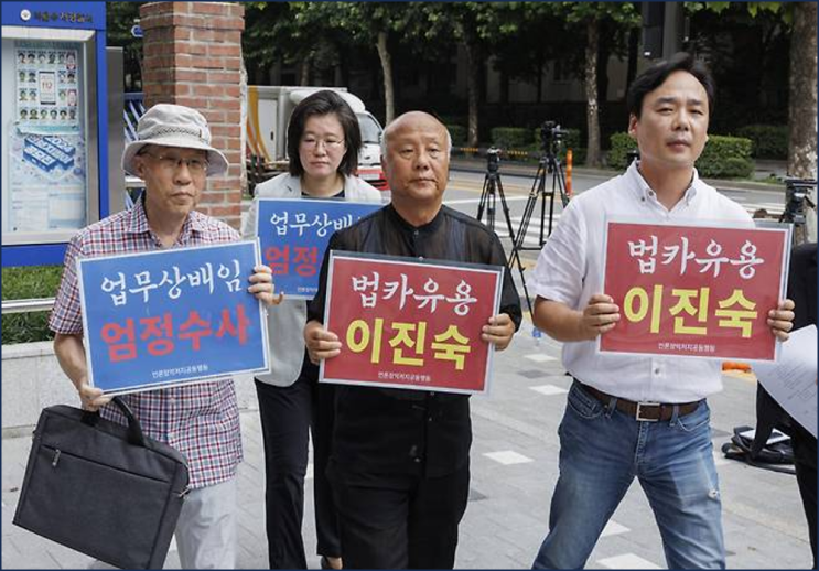‘유시민 누나’ ebs <b>유시춘</b> 이사장 검찰 소환조사…이진숙... 