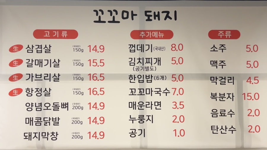 꼬꼬마돼지 시작점 사진 4
