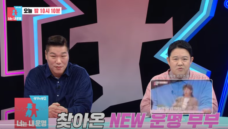 '동상이몽2 너는 내 운명'미리보기, 장수원과 지상은의 시험관 9번 만에 얻은 귀한 선물 '동상이몽2 너는 내 운명'미리보기, 장수원과 지상은의 시험관 9번 만에 얻은 귀한 선물