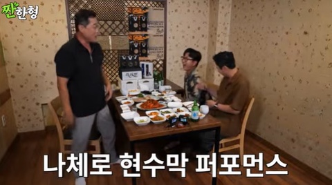 난입+덕아웃 소변 <b>테러</b>" 과거 고충 토로 (짠한형) <b>프로</b>필 나이 가족