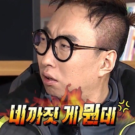  박명수가 말하는 손절해야 하는 인간관계(짤포함)