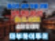 필리핀 세부 허니문 여행지 남부 바디안 리조트 소개 & 예약