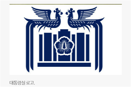 용산 <b>대통령실</b>, <b>한동훈 독대</b> 요청에 "별도 협의할 사안... 