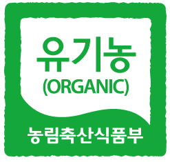 이유식 재료 친환경 유기농 무농약(무기농) 유기축산물 무항생제 유기가공식품 무항생제 GAP HACCP 뜻과 차이점