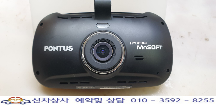 PONTUS(폰터스, 폰투스) SB100 블랙박스, 켜지지 않는 전원 고장 수리. PONTUS(폰터스, 폰투스) SB100 블랙박스, 켜지지 않는 전원 고장 수리.