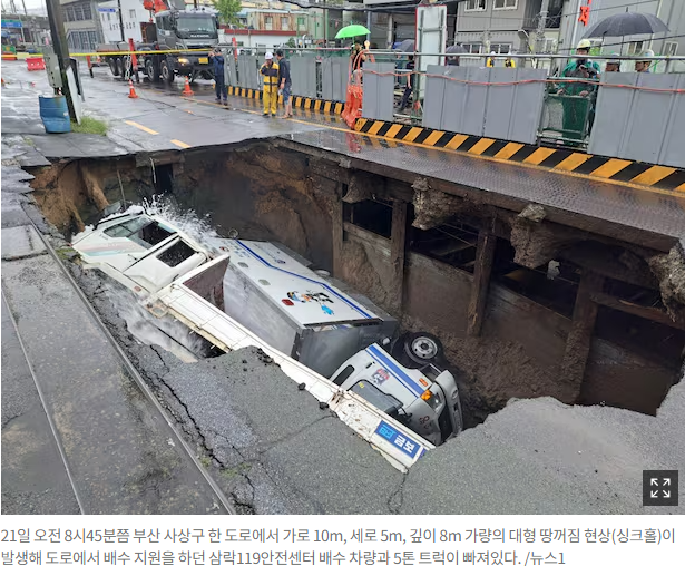  2024년 대한민국 기후 재난 총정리 ️