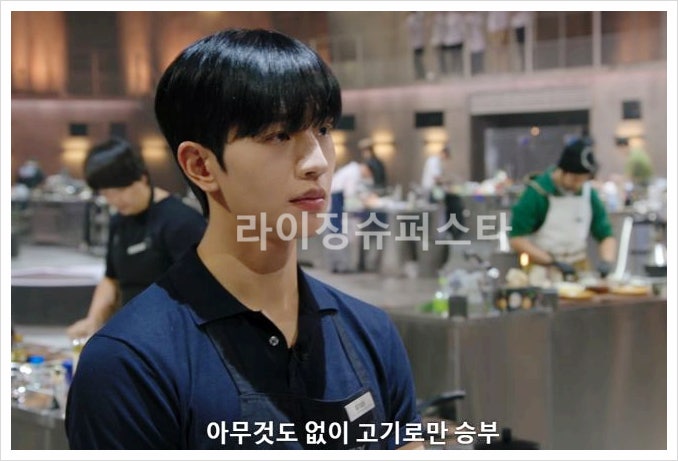 흑백요리사 평가절하 뜻 솔로지옥 출연 식당 어디 박정현 러브캐처 인발리 나이 인스타 요리경력 탈락 안성재 셰프 보섭살스테이크 포그서울
