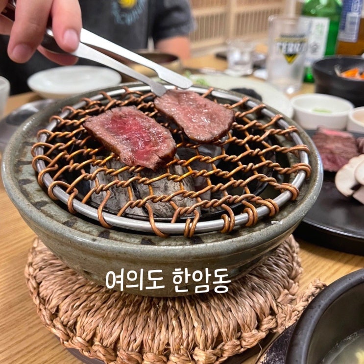  한암동 여의도 룸 식당 분위기 좋아 상견례, 모임 추천