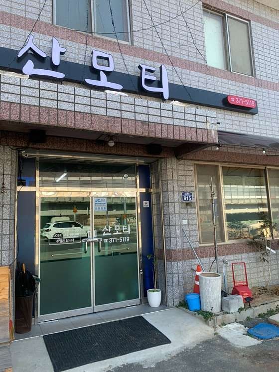 사진 2