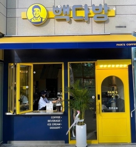  인천 빽다방 창업비용은 양도양수 로 매장 매물 추천