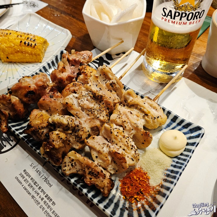  모란 이자카야 잔잔 생맥주와 직화 꼬치구이 선술집