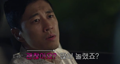 장수원 젝스키스 와이프 시험관 괜찮아요? 로봇 프로필