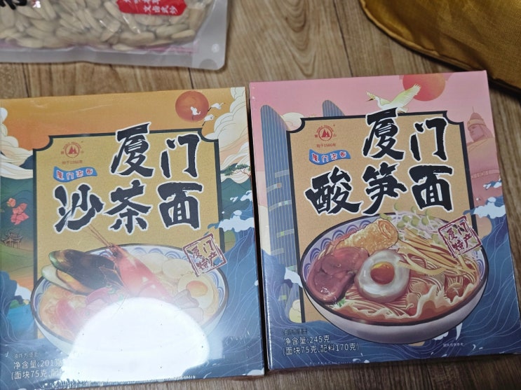  중국 인스턴트면 샤먼 사차면/ 샤먼 죽순면 먹어본 후기