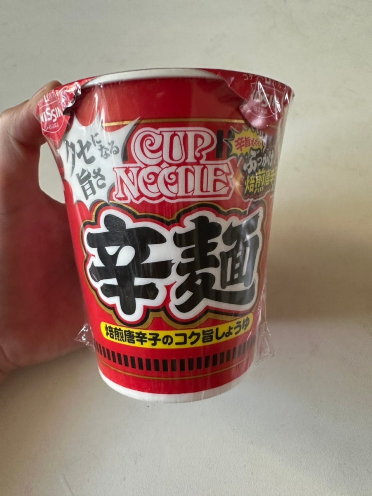  [일본 매운맛 컵라면] 닛신 컵누들 카라멘, 닛신 돈베이 카라멘 우동 먹어본 후기