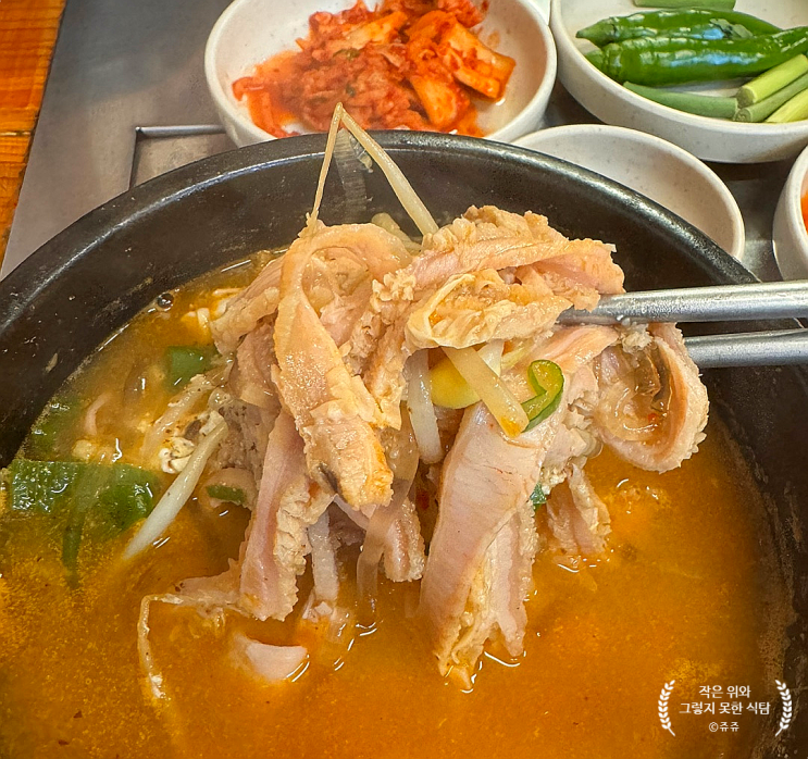  마포 용강동 해장하러 갔다가 술 땡기는, 모이세 해장국