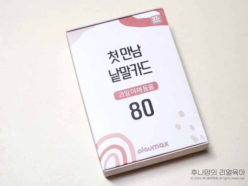 블로그 후기 사진