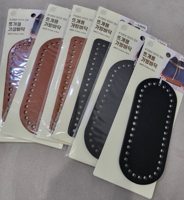  안녕하세요 체크줄눈입니다             다이소 뜨개가방 가방바닥 타원형