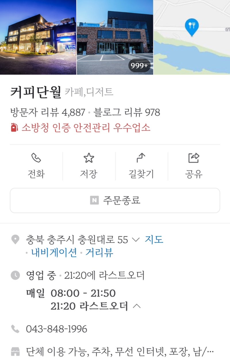 사진 2