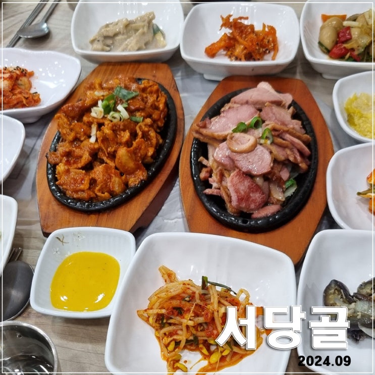  군산 서당골 : 푸짐하고 알찬 쌈밥집, 현지인 추천 찐 맛집