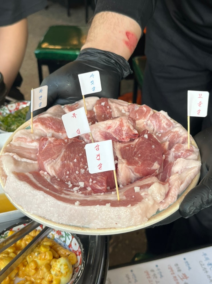  삼송역 스타필드고양 근처 삼겹살 고기 맛집 넙딱집