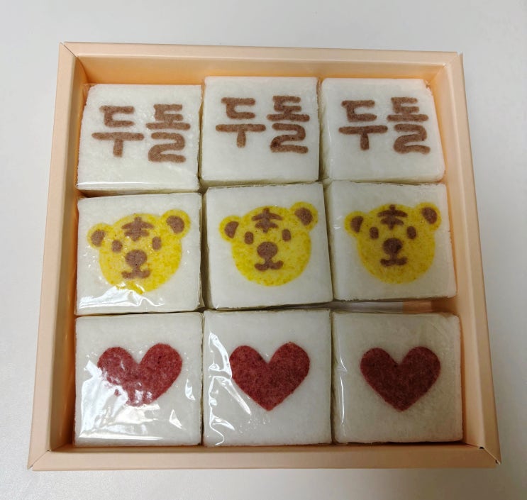  [블챌 일상] 두돌 기념 떡 + 맥북 구매
