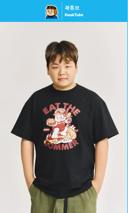 5일만에 -5kg? 곽튜브의 간헐적 단식! 5일만에 -5kg? 곽튜브의 간헐적 단식!
