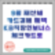9월 재산세 카드혜택 kb직장인 보너스 체크카드로 할인받기