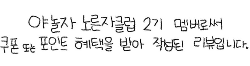 사진 2