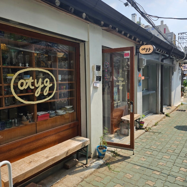  오늘의 산책: 종로 3가 서순라길 소품샵, 오튀그 otyg