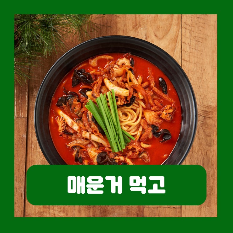  매운거 먹고 배아플때 약 속 쓰릴때 우유 설사 토 피똥 원인 대처법