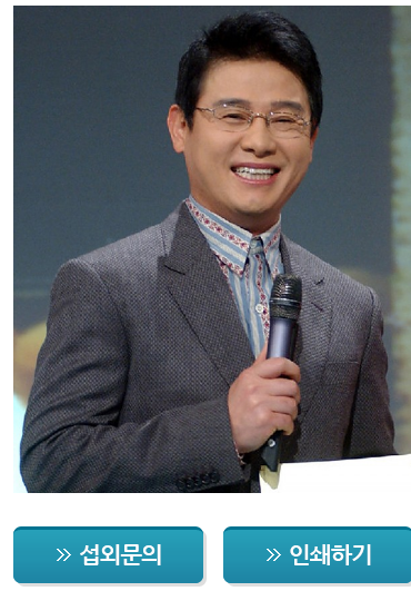 [아침마당] 연말 행사를 많이 한 김병찬 아나운서