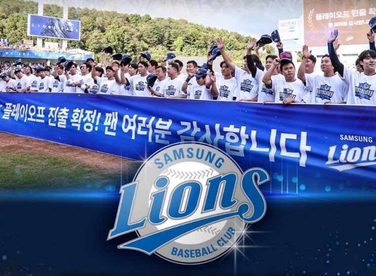 주간<b>삼성</b>라이온즈 2승2패... <b>김재윤</b> 5년연속<b>10세이브</b>)