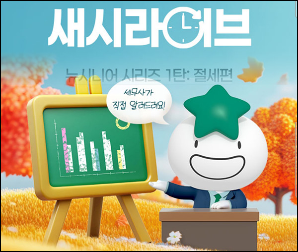 하나원큐 라방 알림신청이벤트(하나머니 100p)전원~09.25 하나원큐 라방 알림신청이벤트(하나머니 100p)전원~09.25
