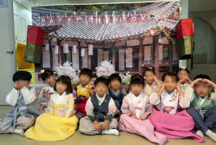  [청라 폴리어학원] Chuseok Events