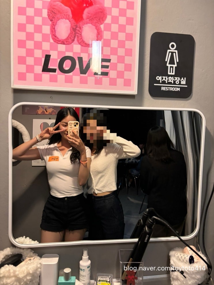  서울게하파티 개더링하우스 ,무한리필로 불금을 놀아보자