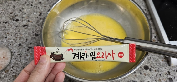  계란찜 계란말이 계란찜요리사 새우액젓 추천