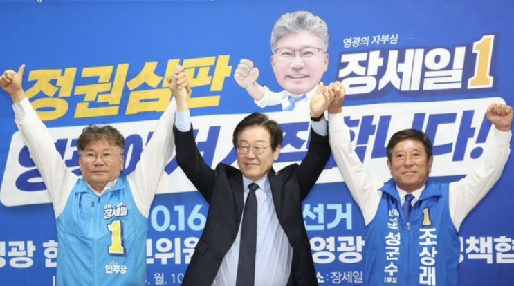 [#강동엔이해식] 농업농촌 힘내라!! 영광곡성 화이팅!!