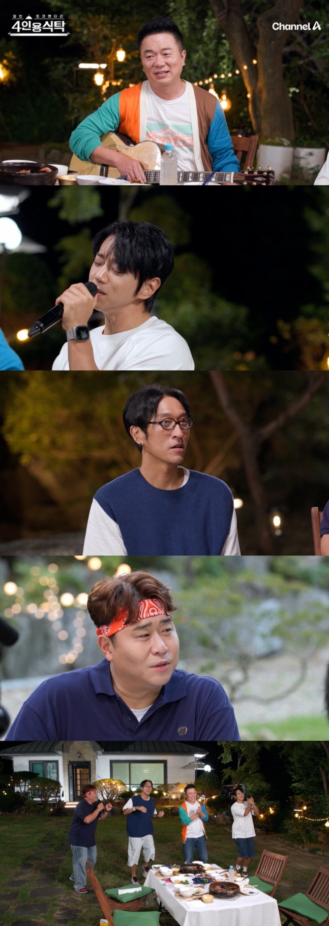 '4인용식탁' 김태균, '별거 로망' 고백! 절친들과의 힐링 가평 여행