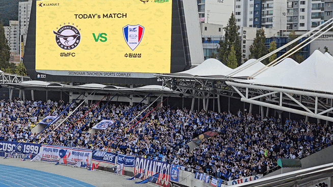 [K리그2] <b>성남</b>FC vs <b>수원</b>삼성... W석 2층 / <b>마계대전</b>