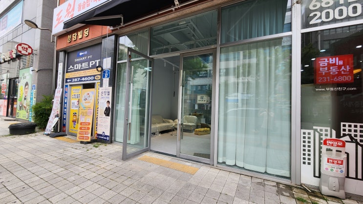  전주커튼, 전주블라인드 믿고 맡길 수 있는 총각커튼 블라인드 전주점