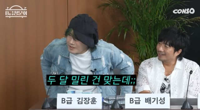 '200억 기부' <b>김장훈</b> "<b>생활고</b> 방송=조작…악마의 편집 당해... 