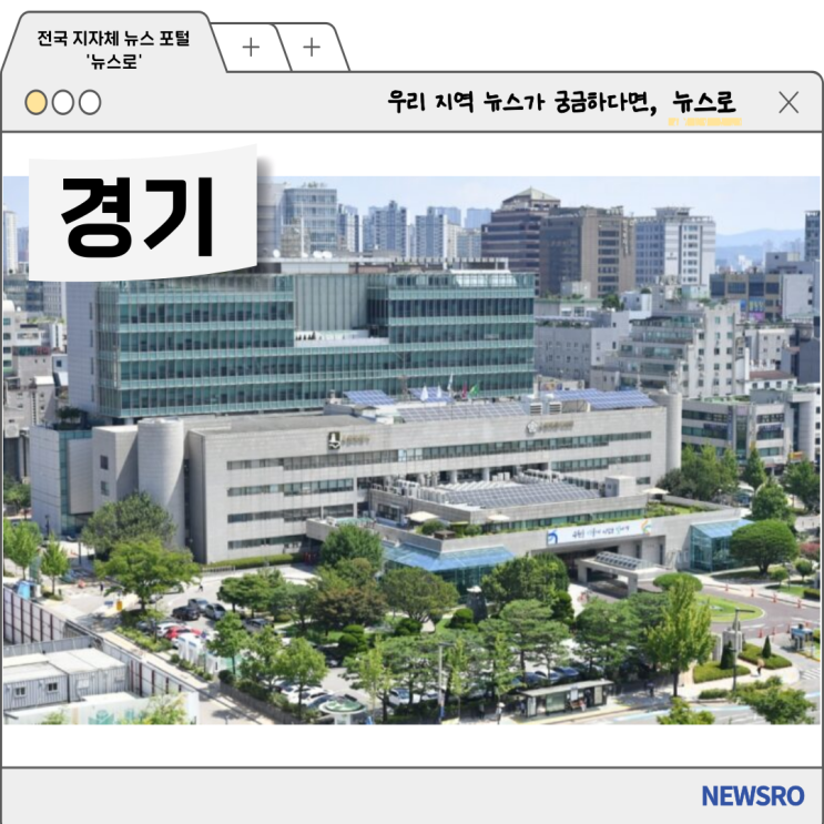<b>경기</b> <b>스타트업</b> <b>서밋</b> South Summit Korea, 25일 개막