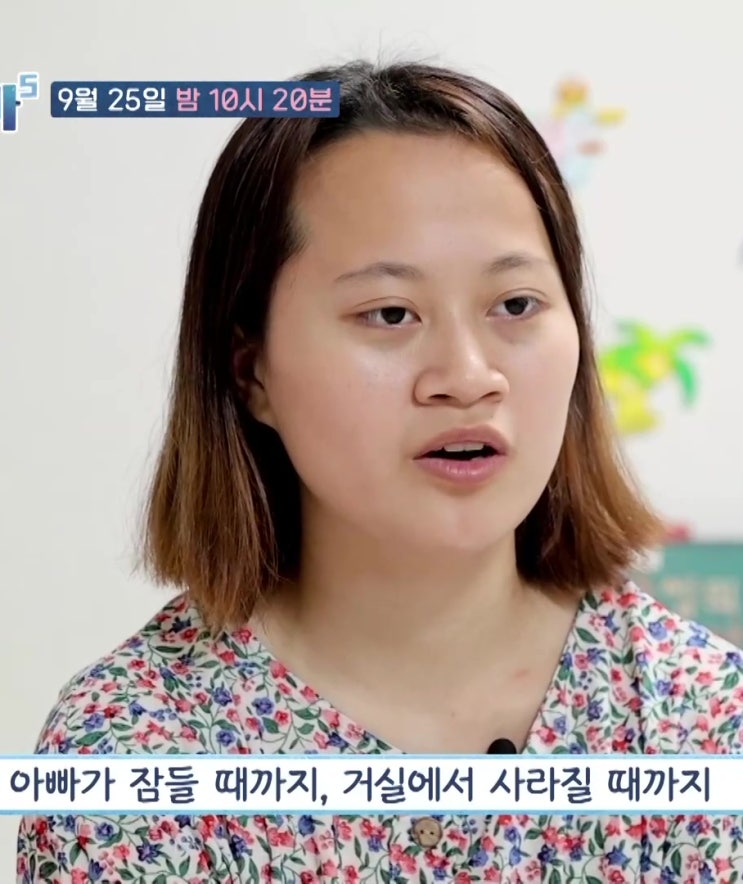 고딩엄마 이남희 아빠 가정폭력으로 12살 남성과 결혼 출연 이유 고딩엄빠 5 고딩엄마 이남희 아빠 가정폭력으로 12살 남성과 결혼 출연 이유 고딩엄빠 5