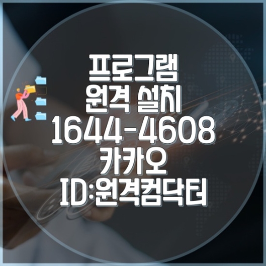  스케치업과 브이레이 설치: 전문 대행 설치 서비스의 필요성