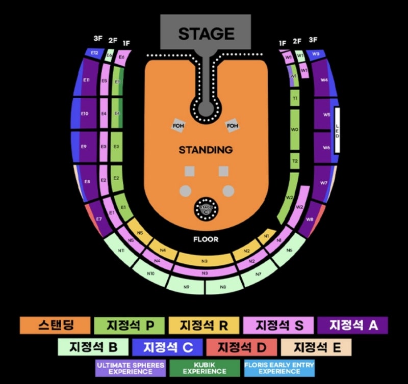 콜드플레이 내한공연 고양 기본정보 선예매 티켓팅 성공 꿀팁 : 네이버 블로그