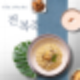 포항 여행에서 찾은 전복집 맛집! 구룡포 전복도매집 방문기, 내돈내산
