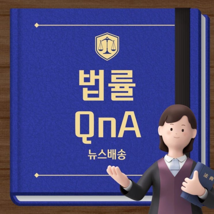  전직 검사가 알려주는 떼인 돈, 빌려준 돈으로 고소할 때 주의할 점: 차용사기